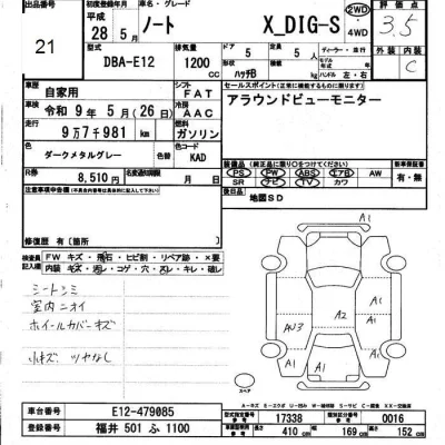 Nissan NOTE