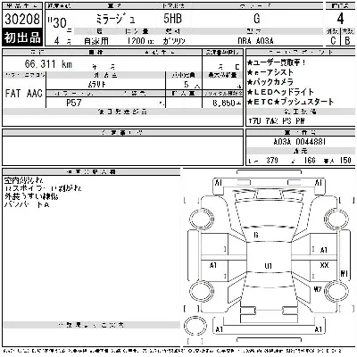 Mitsubishi Mirage