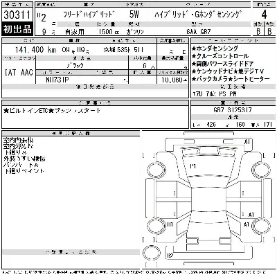 Honda FREED