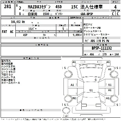 Mazda MAZDA3