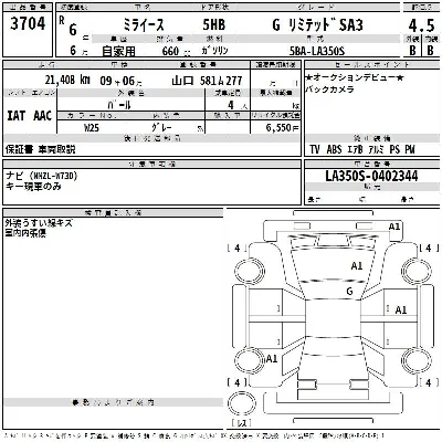 Daihatsu MIRA E S