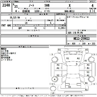 Nissan NOTE