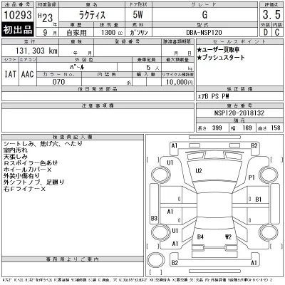 Toyota Ractis
