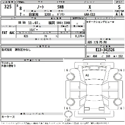Nissan NOTE