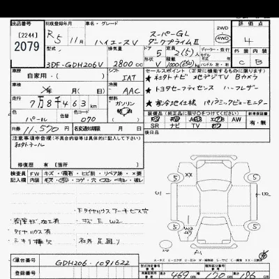 Toyota HiAce Van