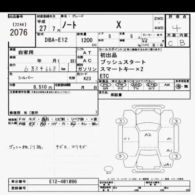 Nissan NOTE