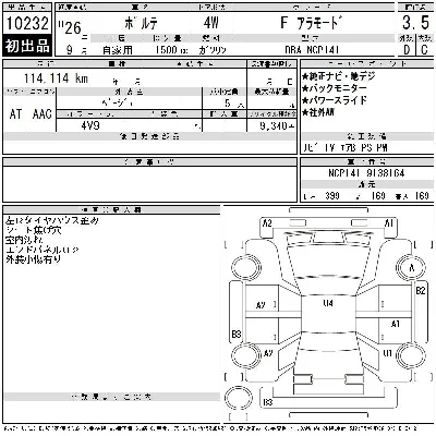 Toyota Porte