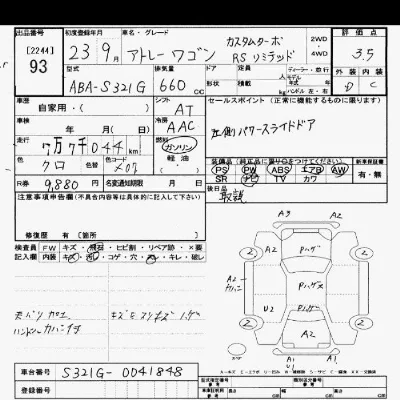 Daihatsu Atrai