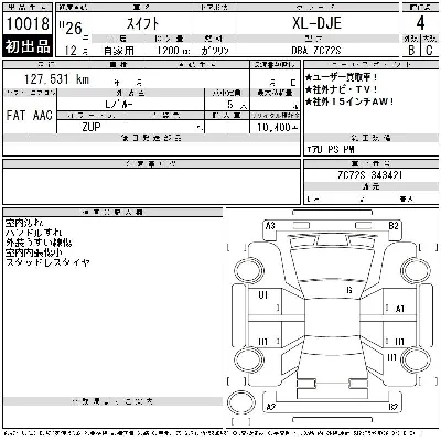 Suzuki SWIFT