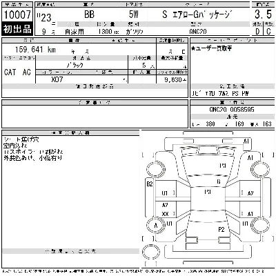 Toyota bB