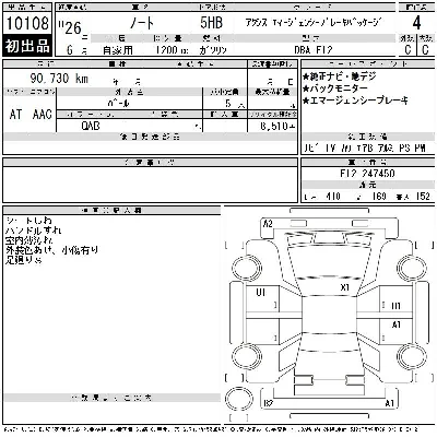Nissan NOTE