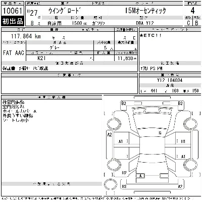 Nissan Wingroad