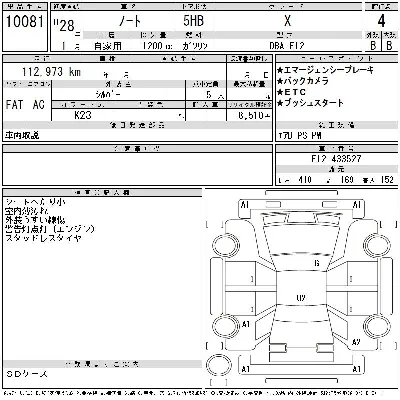 Nissan NOTE