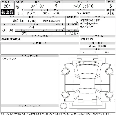 Suzuki SPACIA