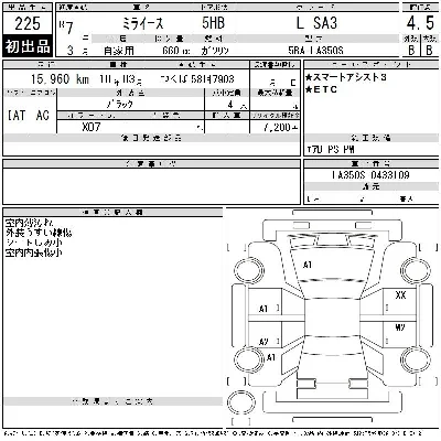 Daihatsu MIRA E S