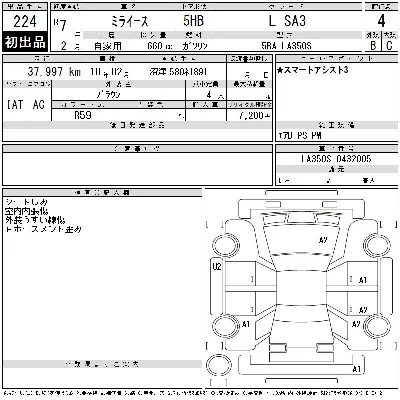 Daihatsu MIRA E S