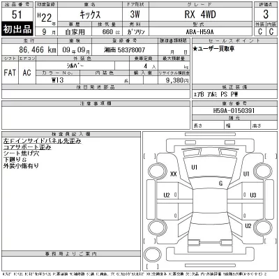 Nissan KIX