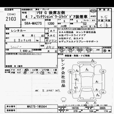 Suzuki SOLIO