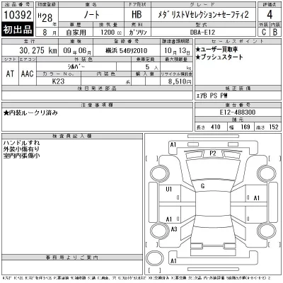 Nissan NOTE