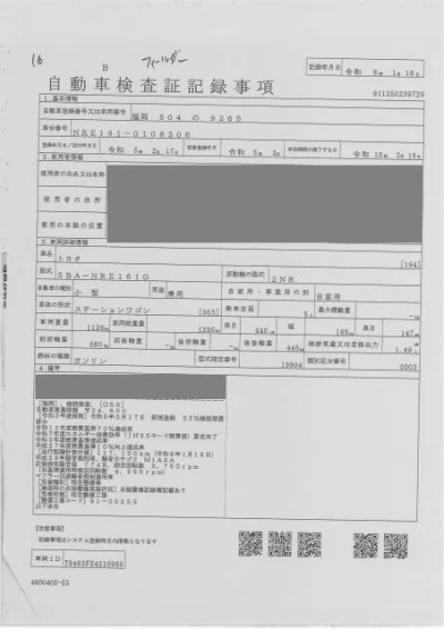 TOYOTA COROLLA FIELDER