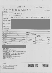 Цена авто Toyota HiAce Van с аукционов Японии, номер кузова TRH200V, пробег 117 000, оценка 2