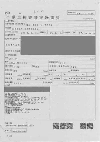 DAIHATSU THOR