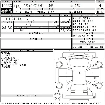 Toyota Estima