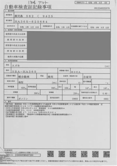 SUZUKI ALTO