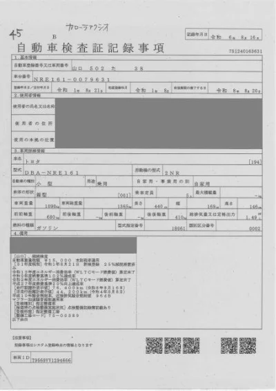 TOYOTA COROLLA AXIO