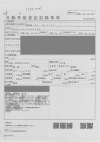 Цена авто Toyota HiAce с аукционов Японии, номер кузова KZH110G, пробег 373 000, оценка 4