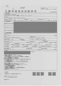 Цена авто Toyota Probox с аукционов Японии, номер кузова NHP160V, пробег 105 000, оценка 8