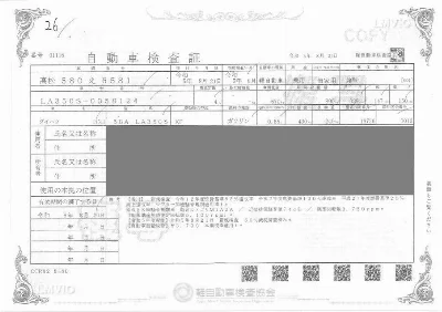 DAIHATSU MIRA E S