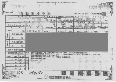 SUZUKI EVERY
