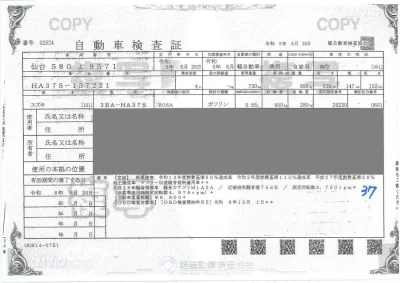 SUZUKI ALTO