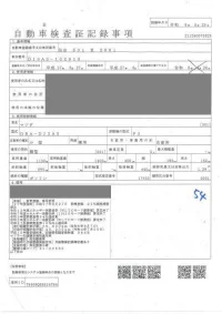 Цена авто Mazda Demio с аукционов Японии, номер кузова DJ3AS, пробег 121 000, оценка 2