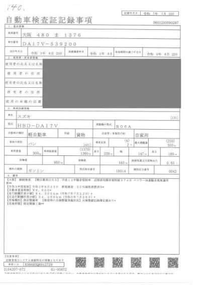 SUZUKI EVERY