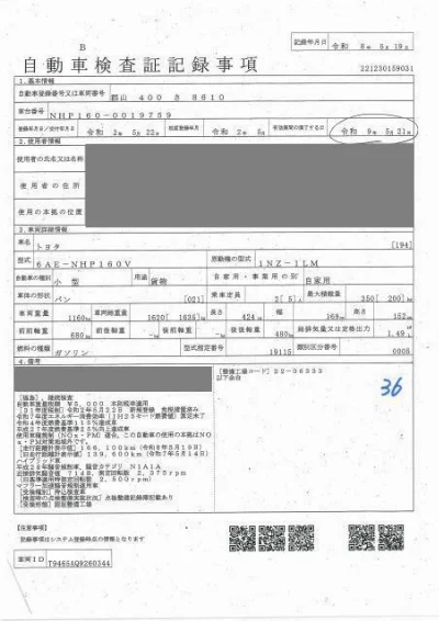 TOYOTA SUCCEED
