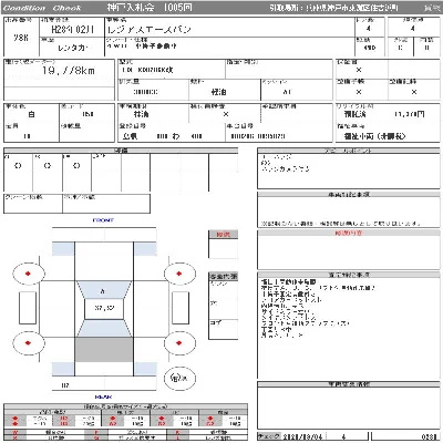 Toyota RegiusAce