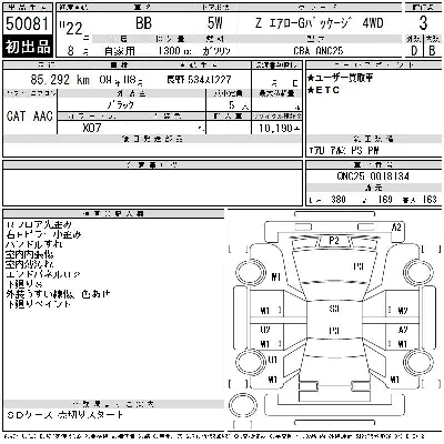 Toyota bB