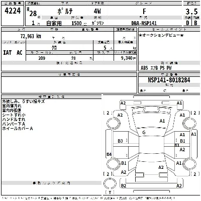 Toyota Porte