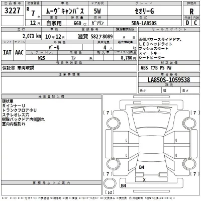 DAIHATSU MOVE CANBUS