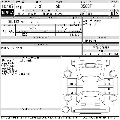Nissan Fuga