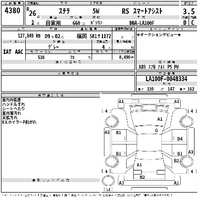 Subaru Stella