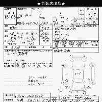 Mitsubishi i