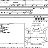 Toyota ToyoAce