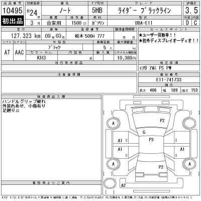 Nissan NOTE