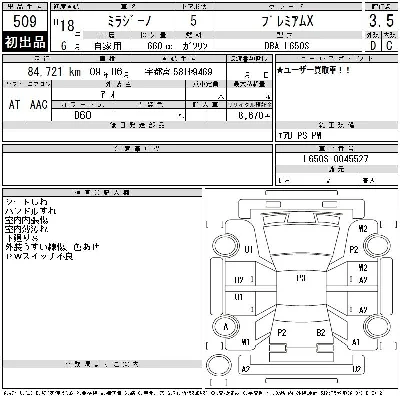 Daihatsu MIRA