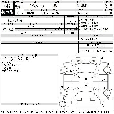 Mitsubishi eK X Space