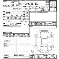 Suzuki Spacia Custom