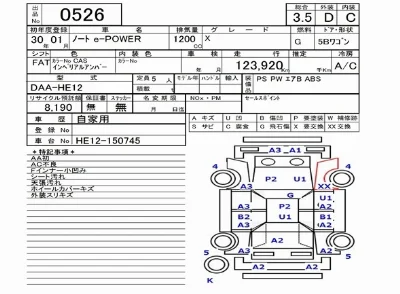 Nissan NOTE